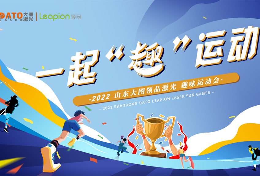 凯发k8娱乐:华富健康文娱灵敏装备混合A